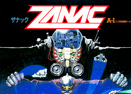 Zanac A.I. (ザナック) | MSXALL